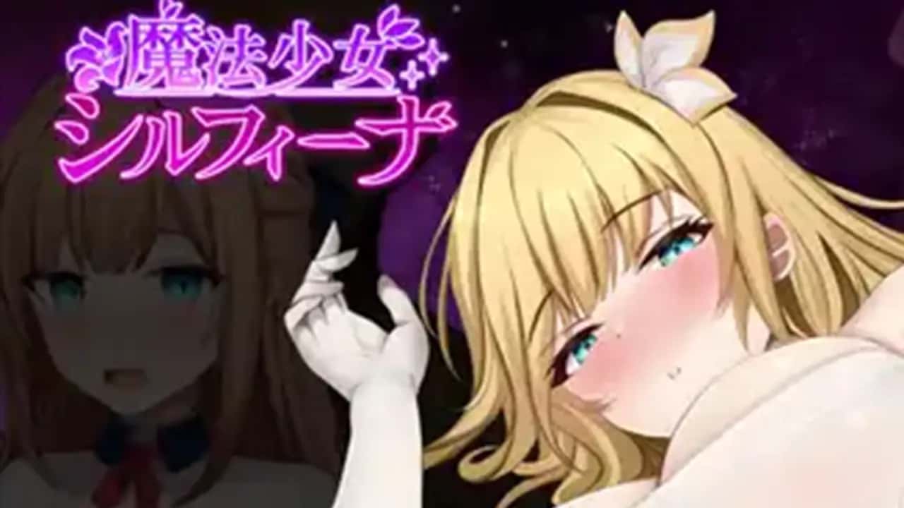魔法少女シルフィーナ | 中文官方官网背景