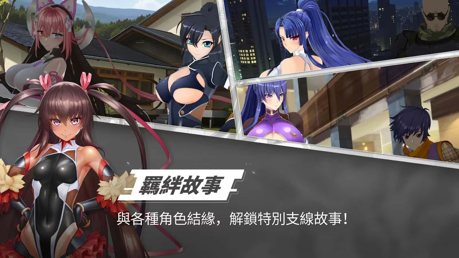 游戏画面2
