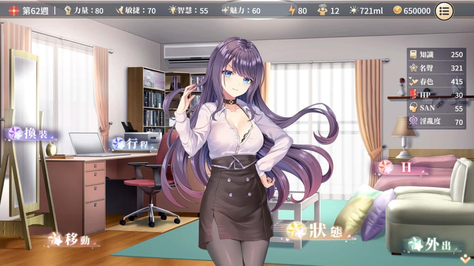 视觉数据1
