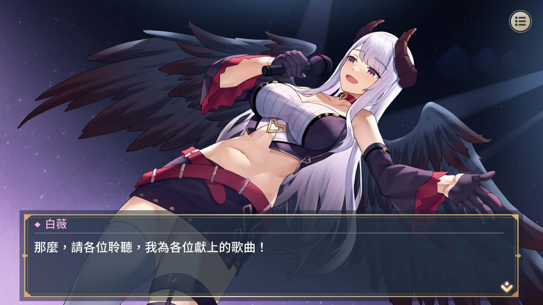 游戏画面4