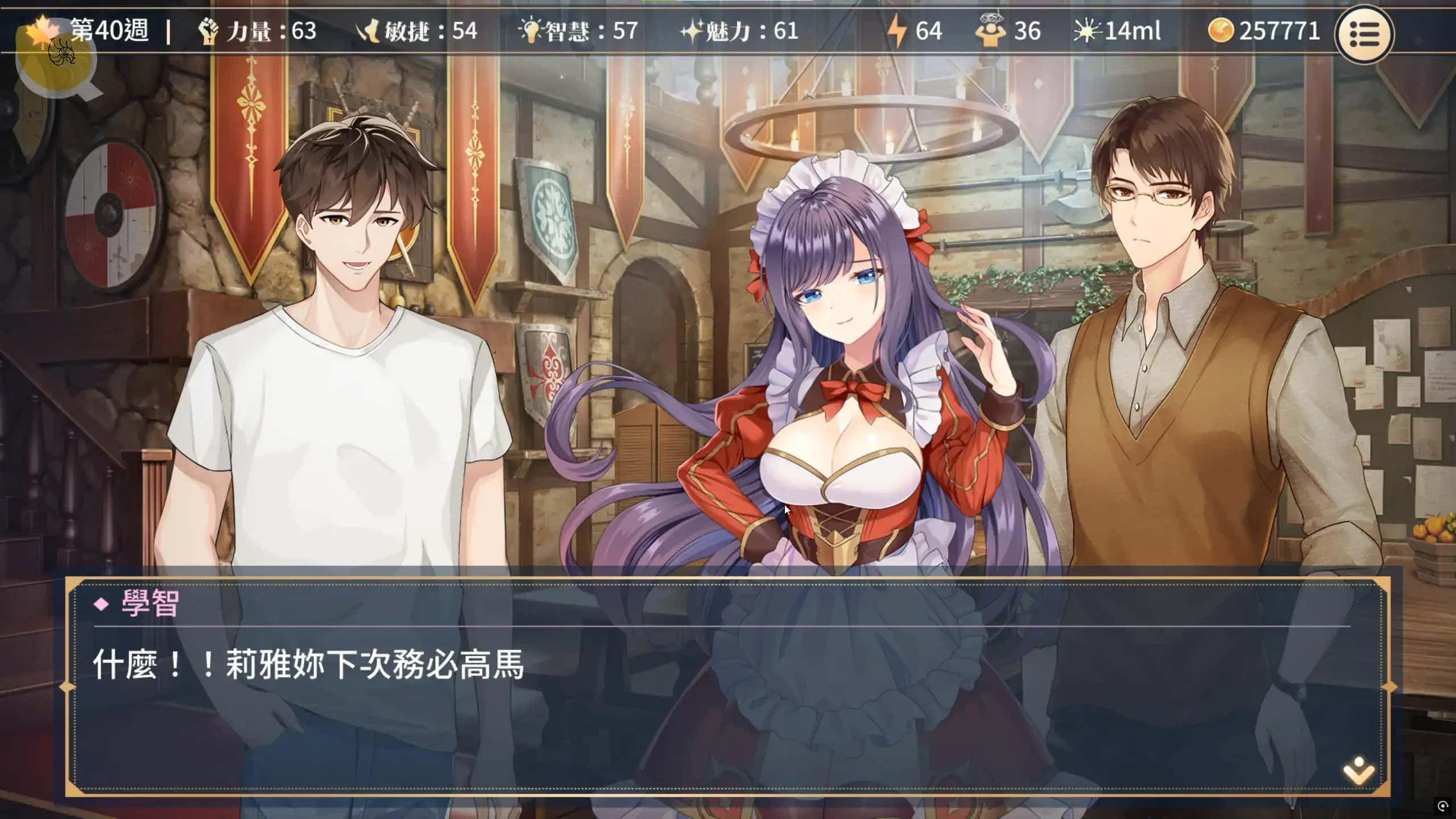 视觉数据5