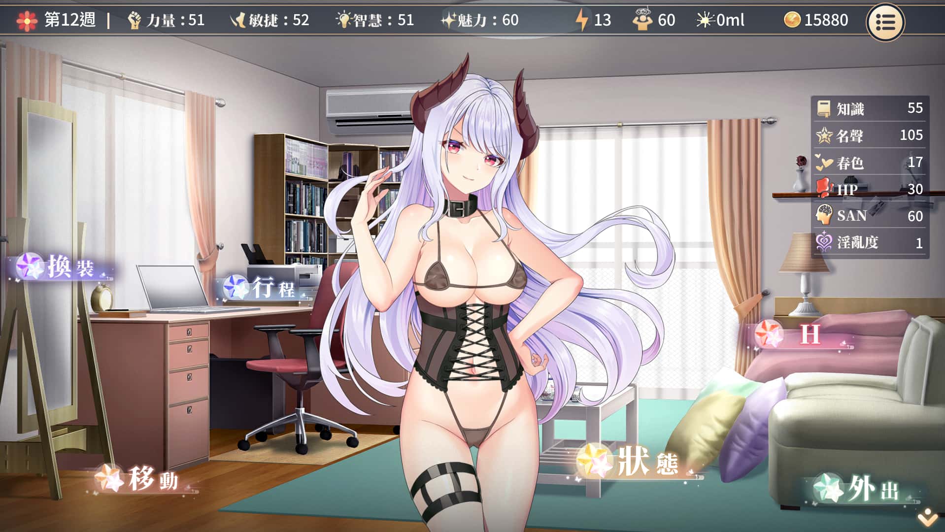 游戏画面2